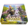 Pokemon Eevee Heroes s6a Japanese Booster Box