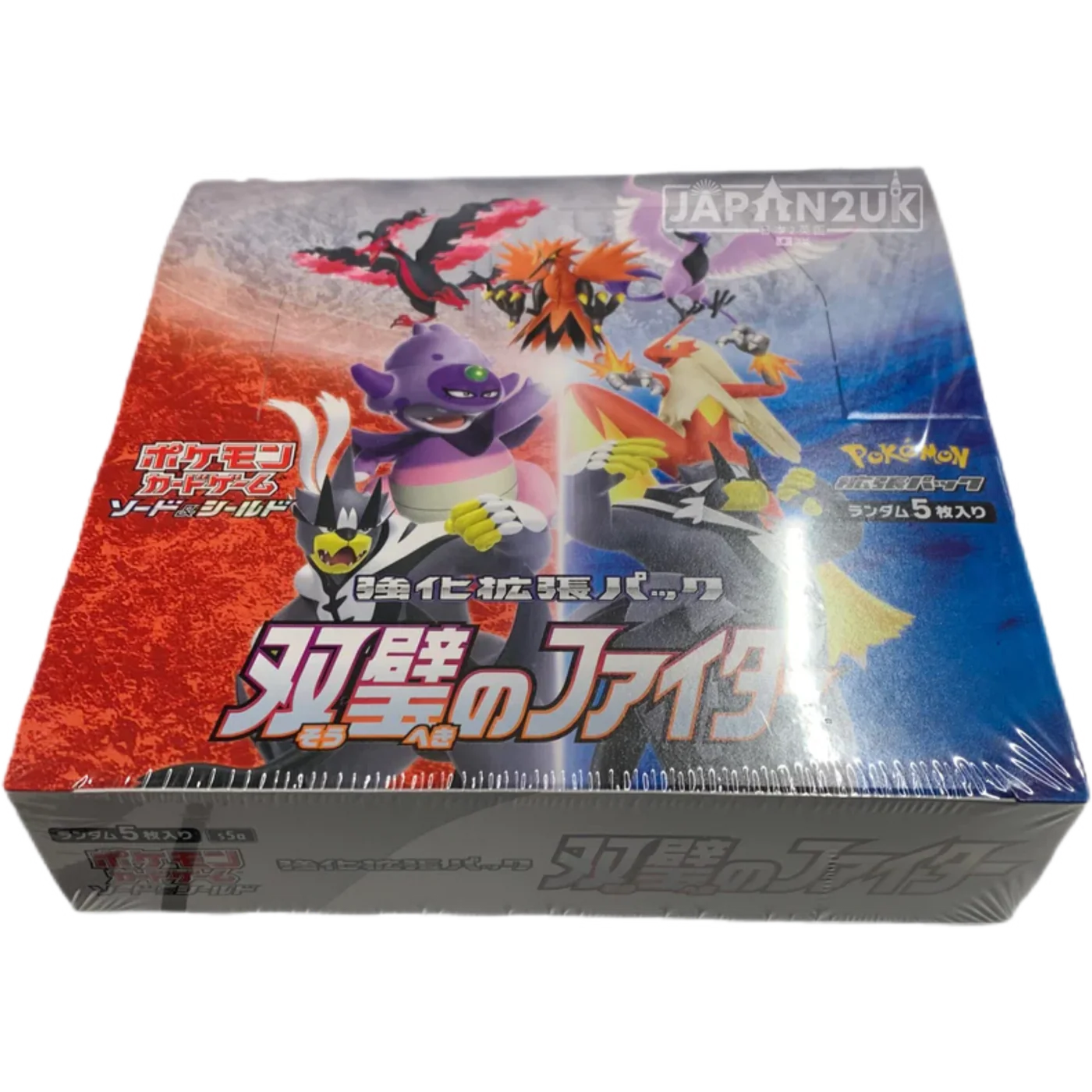 Pokemon Matchless Fighters s5a Japanese Booster Box