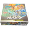 Pokemon Remix Bout sm11a Japanese Booster Box