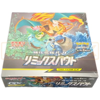 Pokemon Remix Bout sm11a Japanese Booster Box