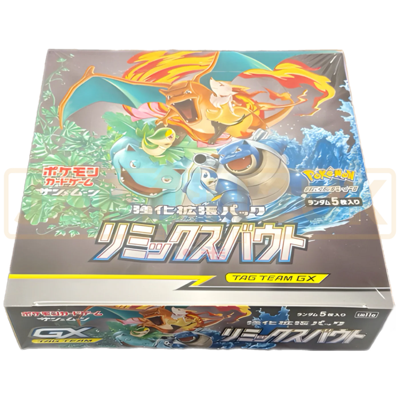 Pokemon Remix Bout sm11a Japanese Booster Box