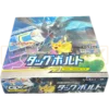 Pokemon Tag Bolt sm9 Japanese Booster Box