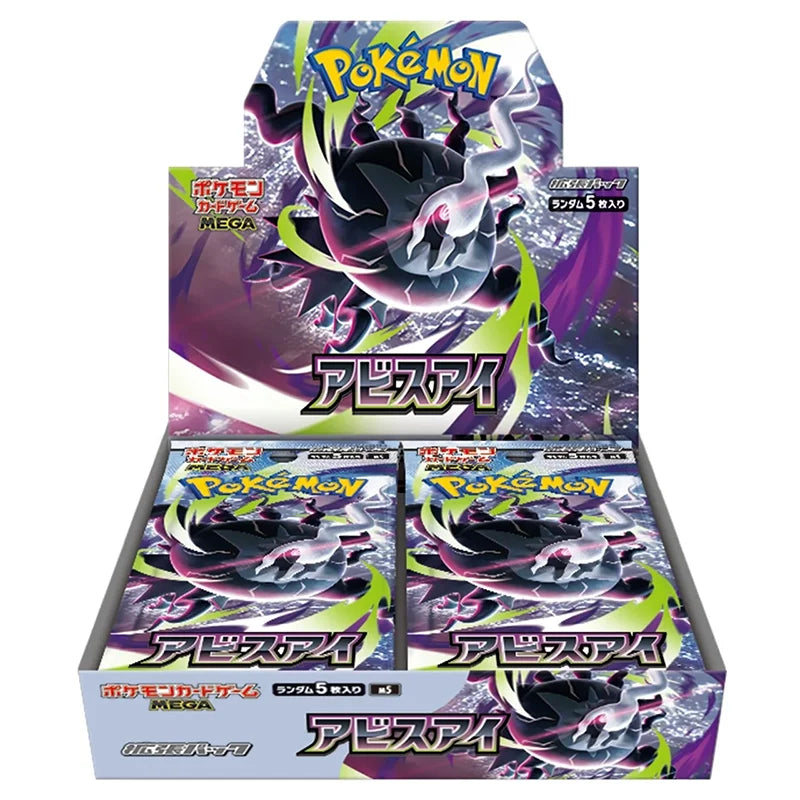 Japanese Pokemon: Abyss Eye - Booster Box