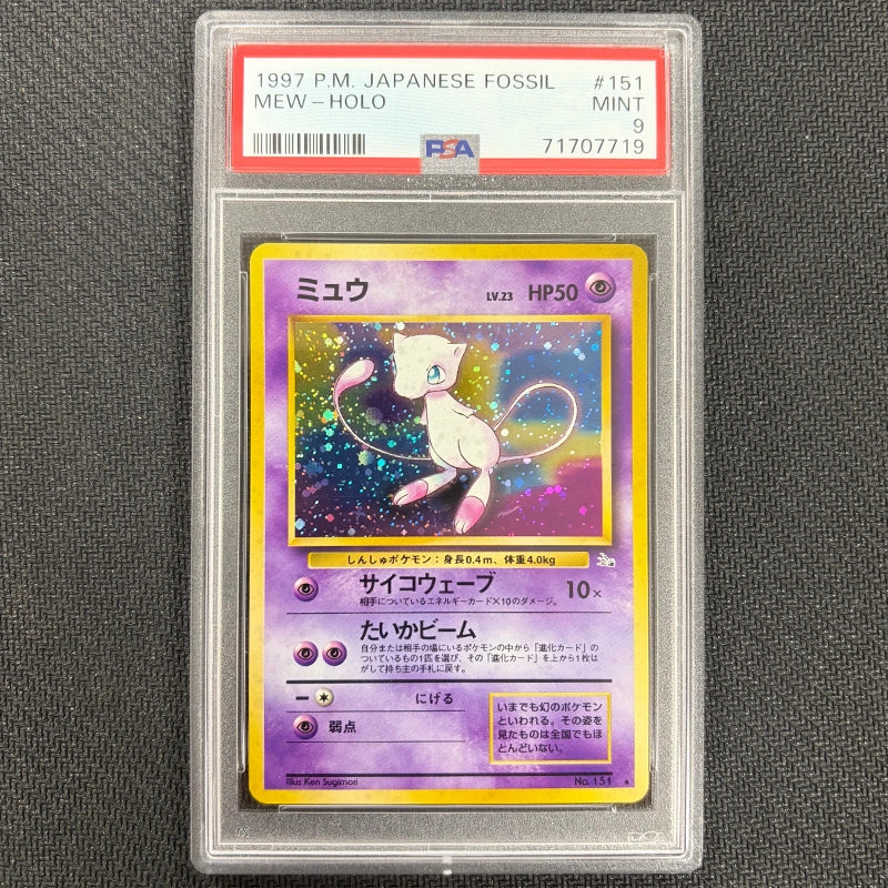 Japanese Pokemon: Mew 151 - Fossil - PSA 9