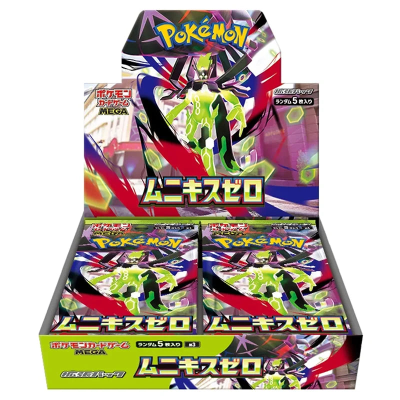 Japanese Pokemon: Nihil Zero - Booster Box
